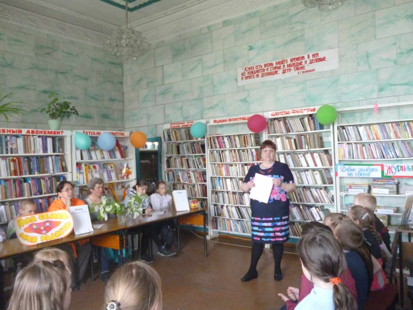 Детские программы на день города сценарий Детские программы на день города сценарий