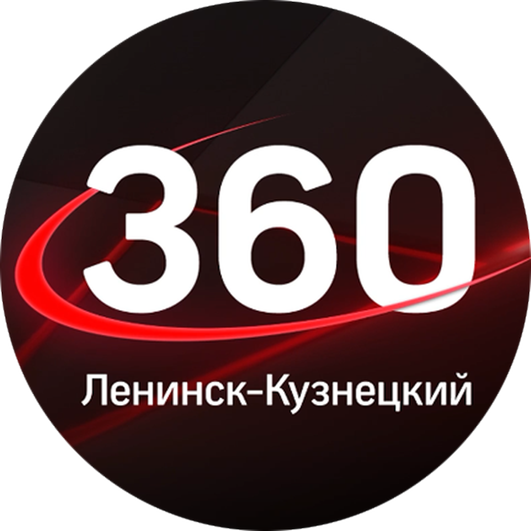 Ленинск-Кузнецкий: разворот на «360°» по-нашему! | 22.07.2021 | Ленинск- Кузнецкий - БезФормата