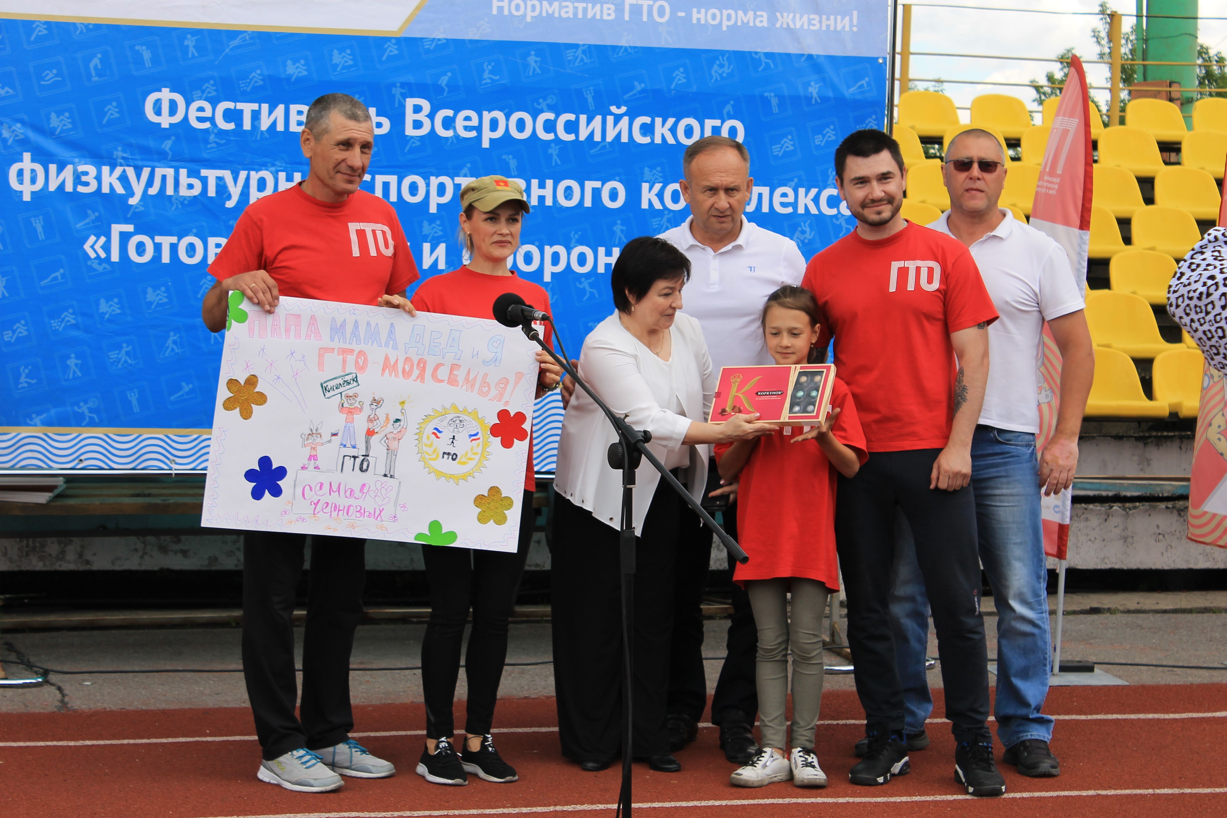 В спортивной семье – спортивный дух! | 28.07.2022 | Ленинск-Кузнецкий -  БезФормата