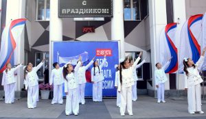 «Русские наигрыши» и «Позитив»: как в Полысаево встретили День флага