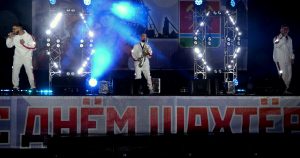 Сувенир для горняка: как встречали День шахтера ленинск-кузнечане