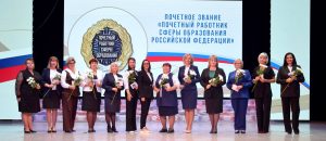 К Дню учителя педагогам вручили свыше ста наград