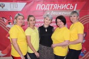 Воспитатели вышли на старт