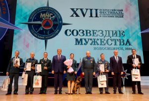 Сотрудники МЧС Кузбасса стали лучшими в России