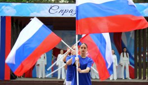 День России и день города в цветах триколора