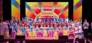 Путешествие в детство: у ДШИ №18 – юбилей
