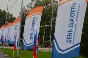 Без угля не будет ни стали, ни металла