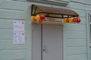 Помощь узких специалистов стала доступнее